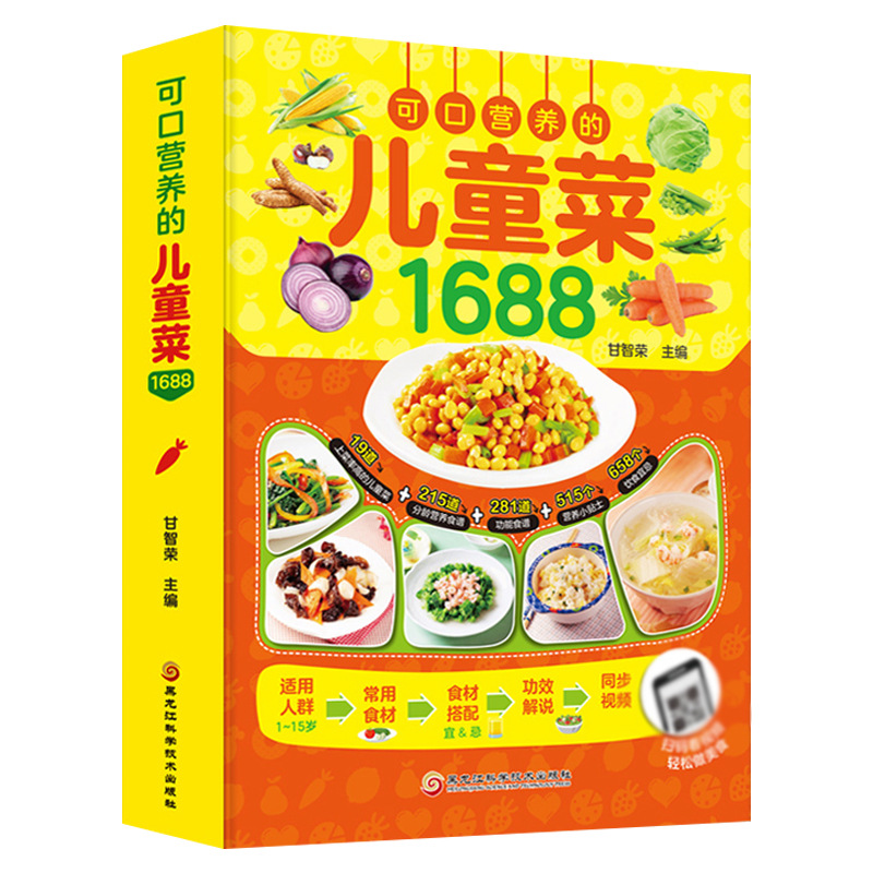 Baby Food Age - Recetas deliciosas y nutritivas para niños,