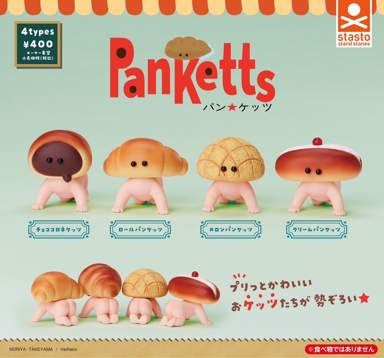 Baby Food Age - Stasto cápsula juguetes divertidos Pan Ketts
