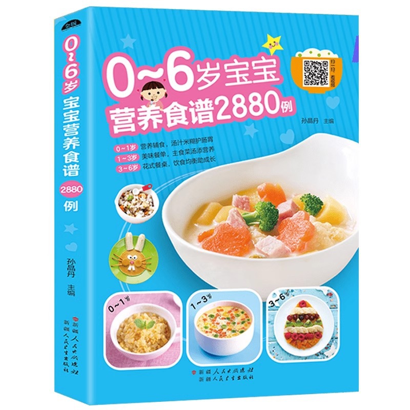 Baby Food Age - Recetas nutricionales para bebés de 0