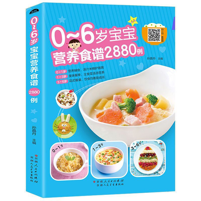Baby Food Age - Recetas nutricionales para bebés de 0