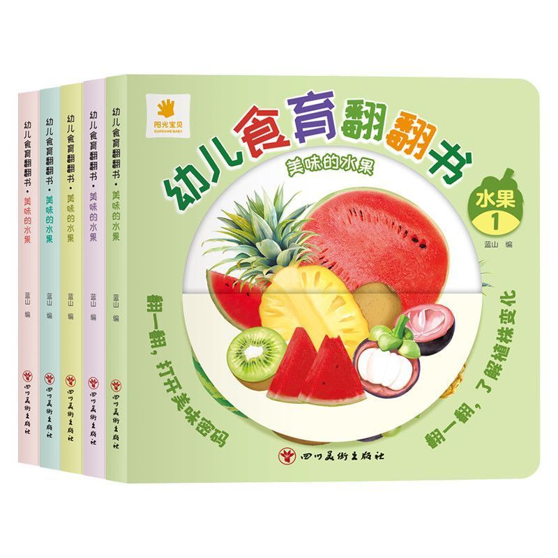 Baby Food Age - Flipbook para educación alimentaria infantil, juego