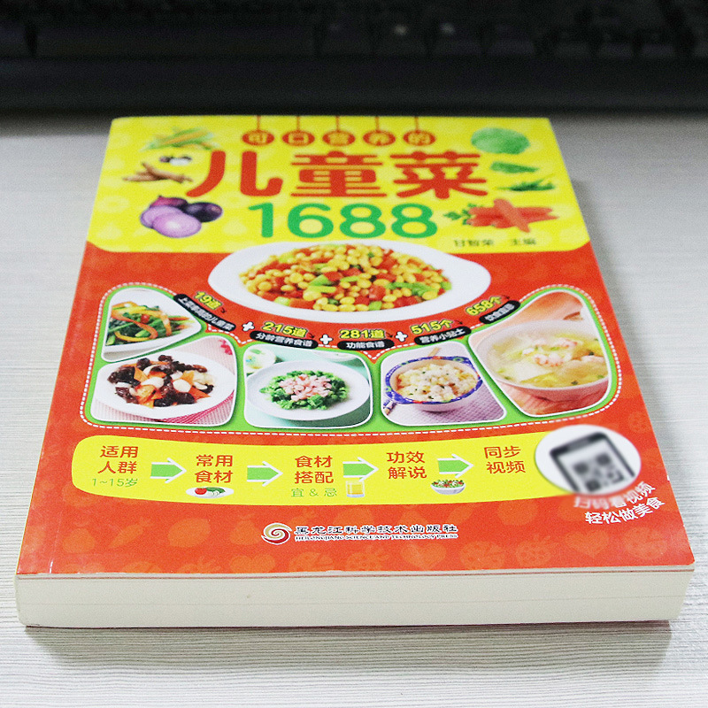 Recetas deliciosas y nutritiva - Baby Food Age reseña y precio