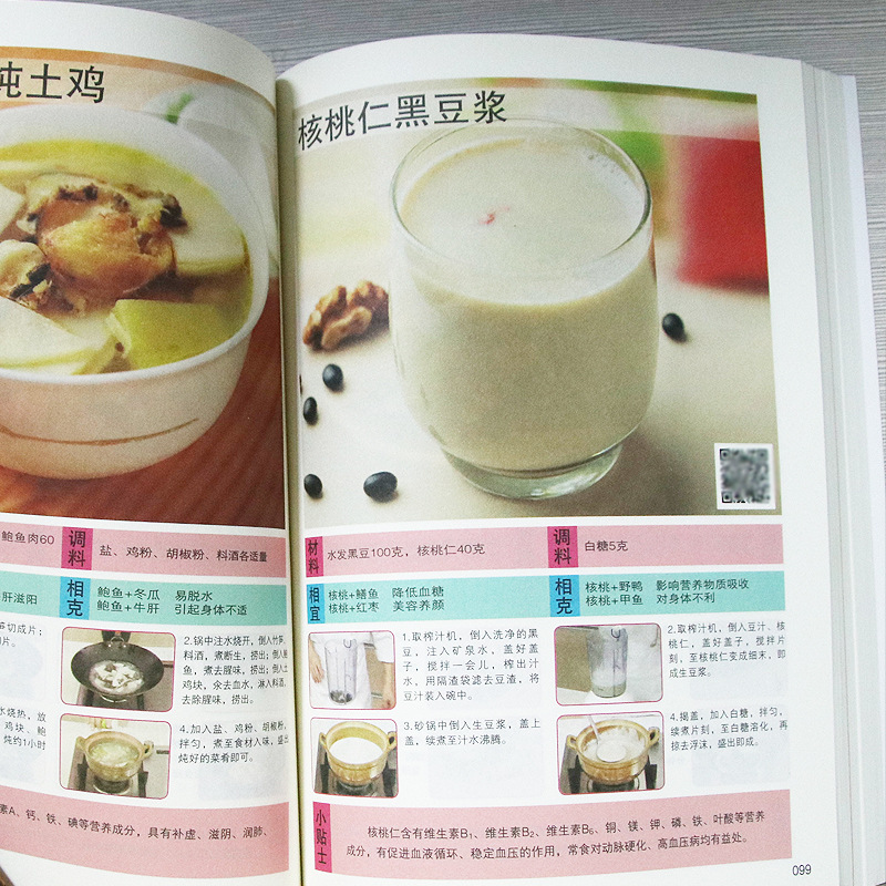 Recetas deliciosas y nutritiva - Baby Food Age reseña y precio