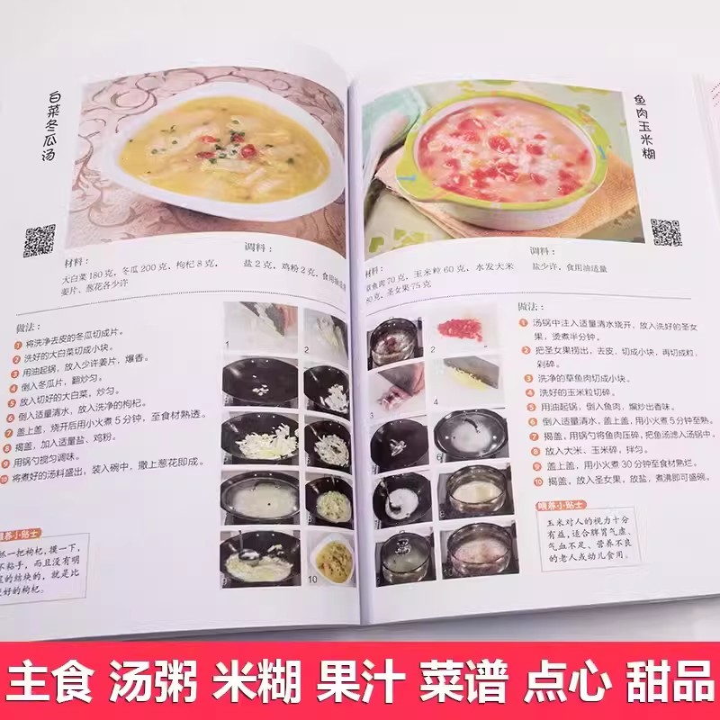 Recetas nutricionales para beb - Baby Food Guide reseña y precio