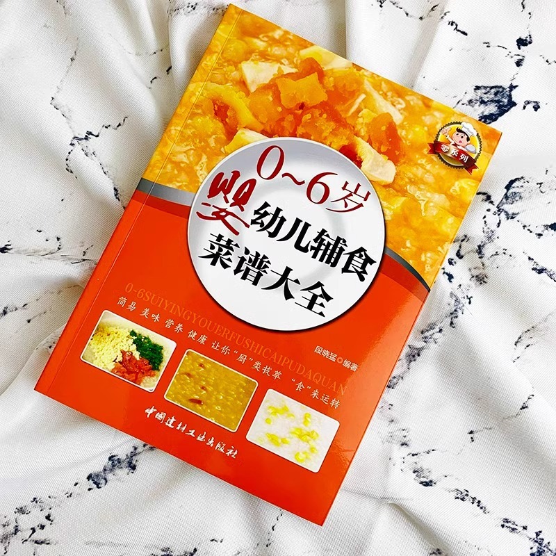 Libros de Comida para Bebés, L - Baby Food Age reseña y precio