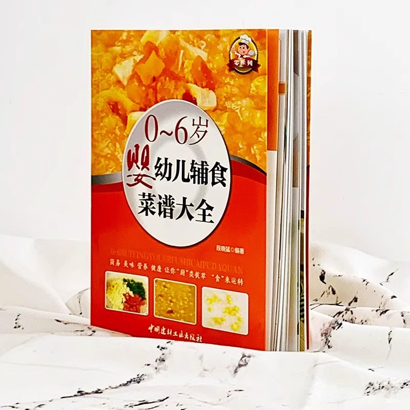 Libros de Comida para Bebés, L - Baby Food Age reseña y precio