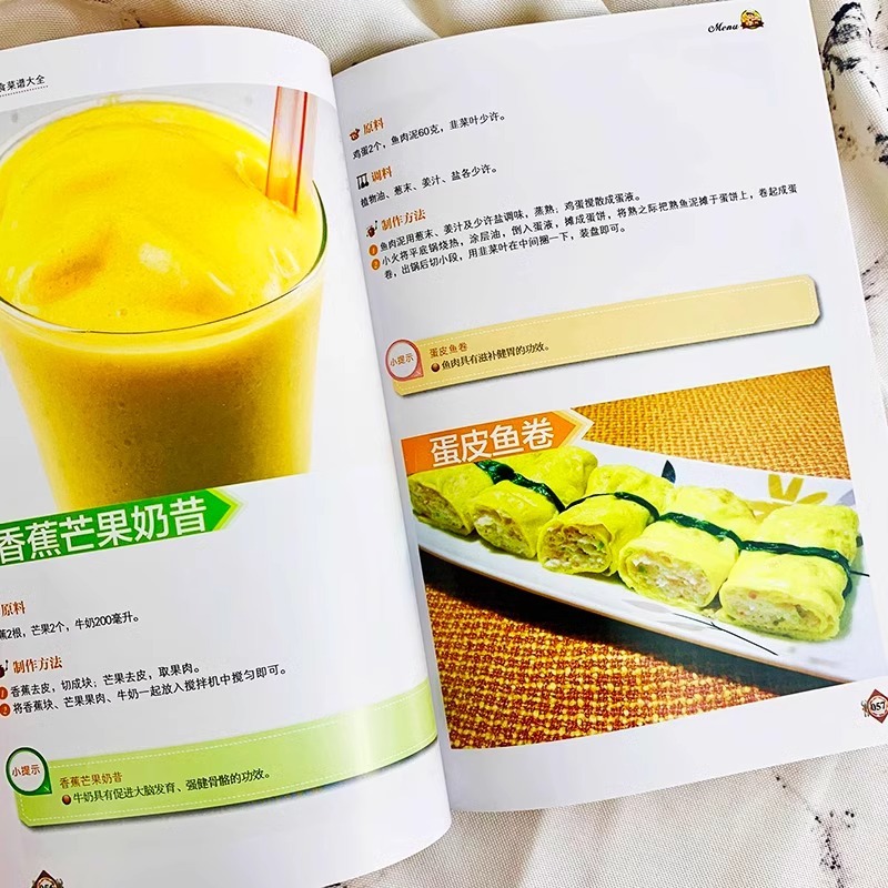 Libros de Comida para Bebés, L - Baby Food Age reseña y precio