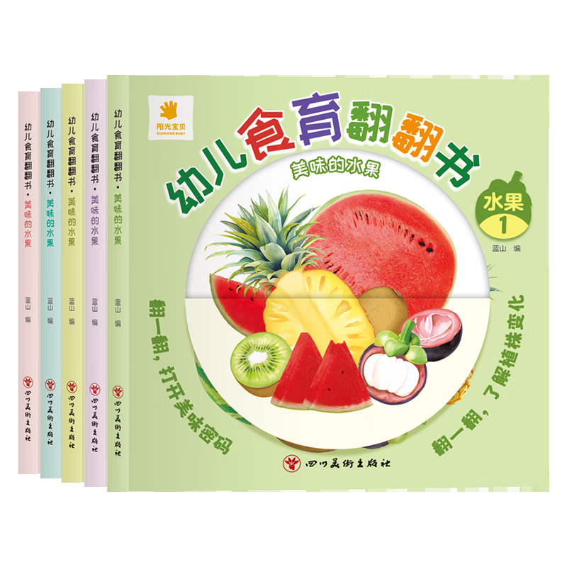 Libros educativos sobre alimen - Baby Food Age reseña y precio