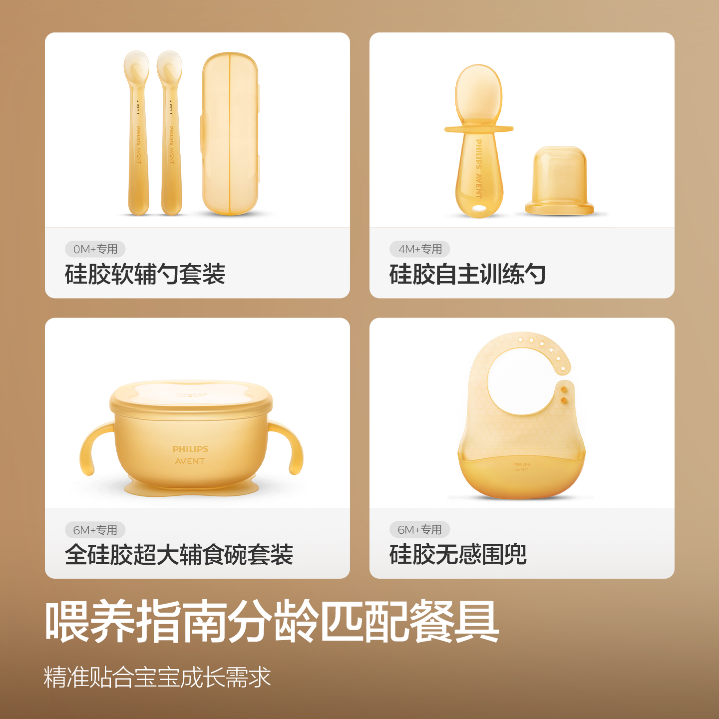PHILIPS AVENT Juego de utensil - Baby Food Guide reseña y precio