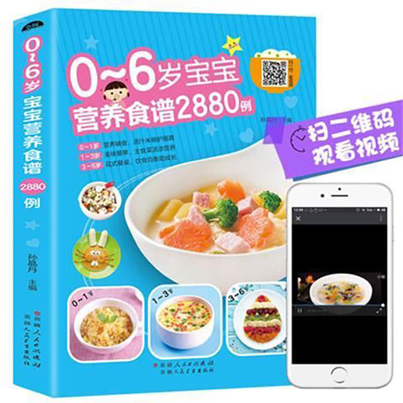 Recetas nutricionales para beb - Baby Food Age reseña y precio